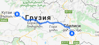 Tbilisi- Kutaisi